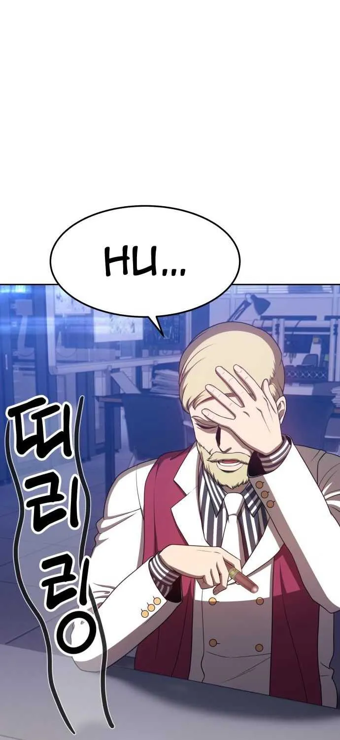 +99 Wooden stick (manhwa) Chapter 12 page 126 - 