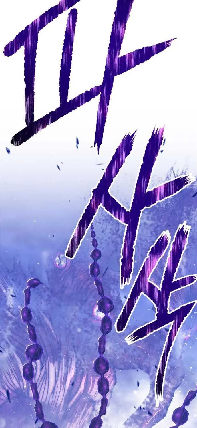 +99 Wooden stick (manhwa) Chapter 12 page 205 - 