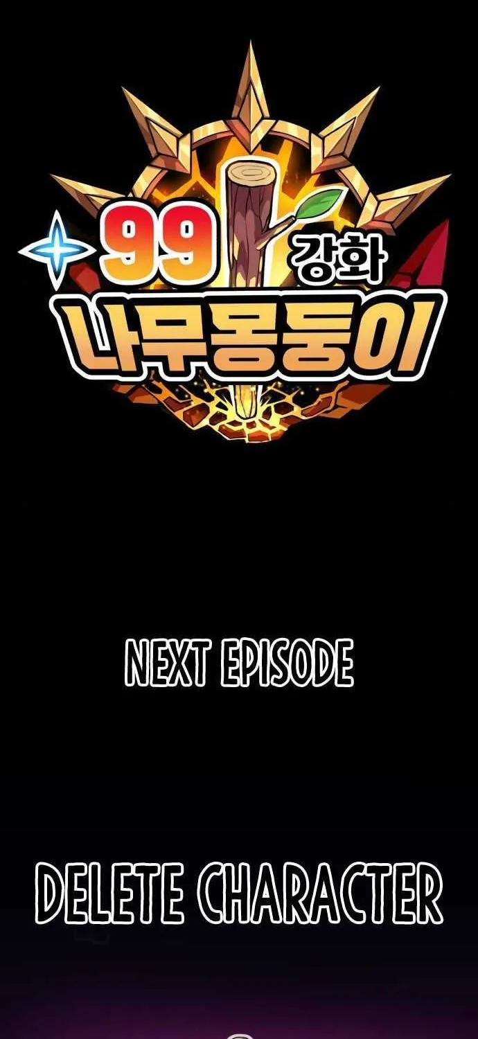 +99 Wooden stick (manhwa) Chapter 12 page 227 - 