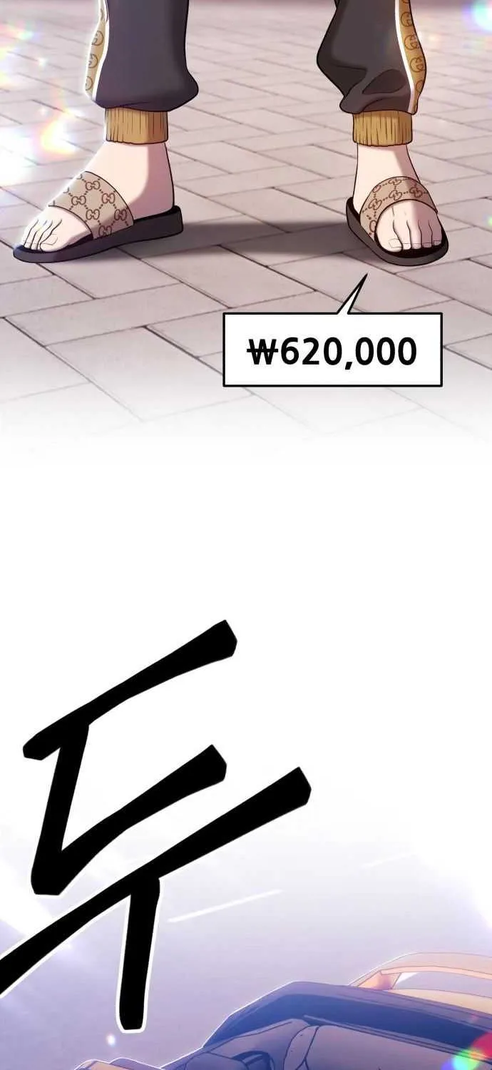 +99 Wooden stick (manhwa) Chapter 12 page 97 - 