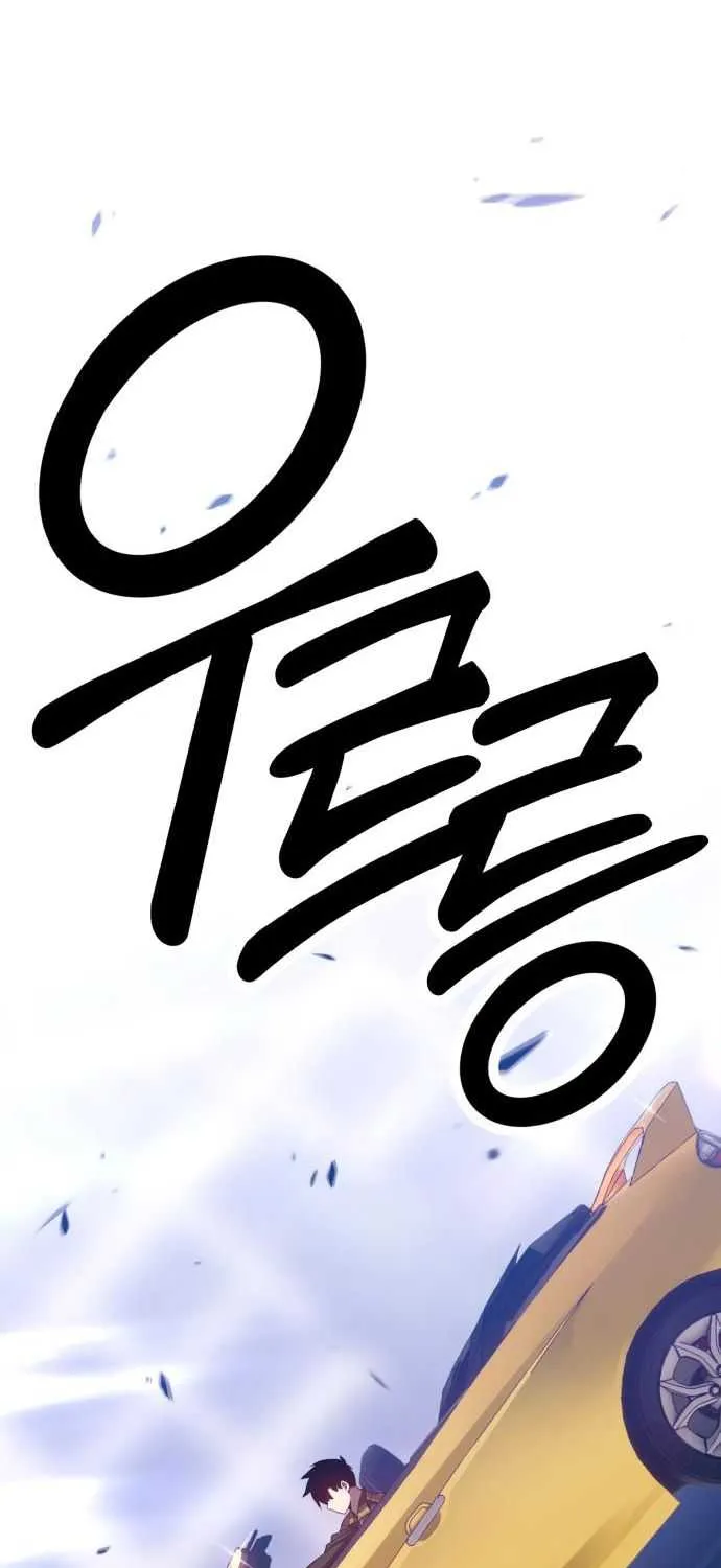 +99 Wooden stick (manhwa) Chapter 13 page 11 - 