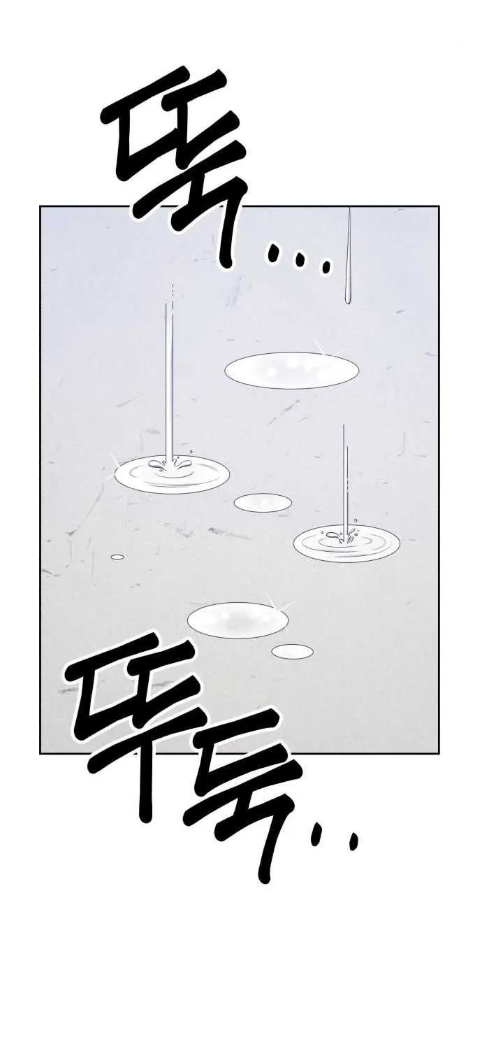 +99 Wooden stick (manhwa) Chapter 13 page 131 - 
