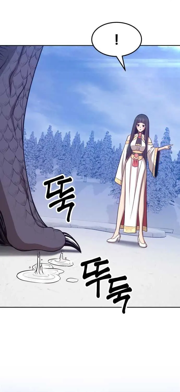 +99 Wooden stick (manhwa) Chapter 13 page 132 - 