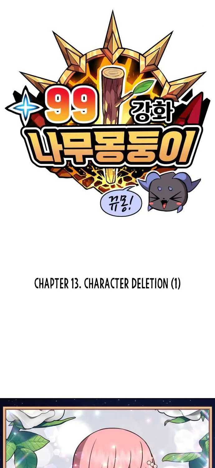 +99 Wooden stick (manhwa) Chapter 13 page 21 - 