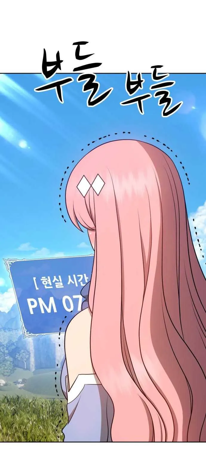+99 Wooden stick (manhwa) Chapter 13 page 217 - 