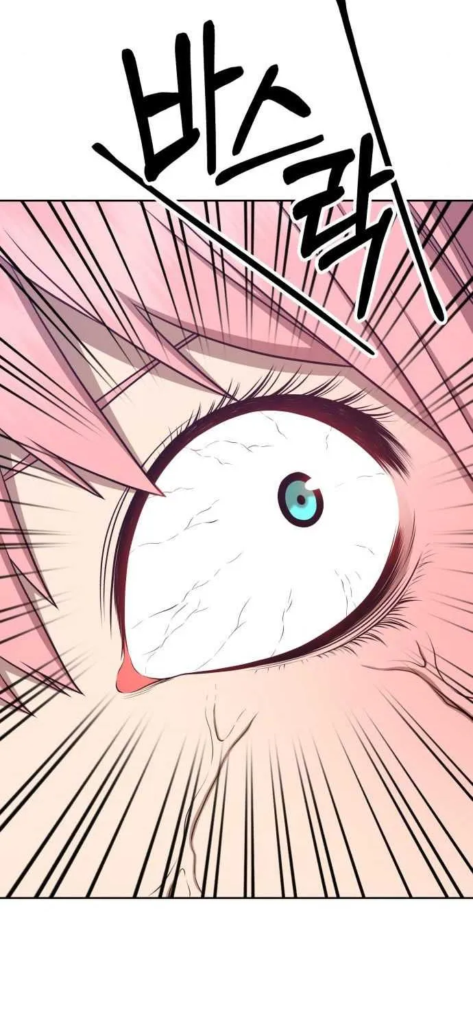 +99 Wooden stick (manhwa) Chapter 13 page 222 - 