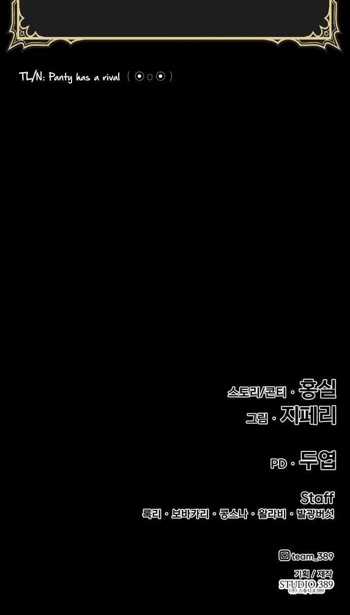 +99 Wooden stick (manhwa) Chapter 13 page 232 - 