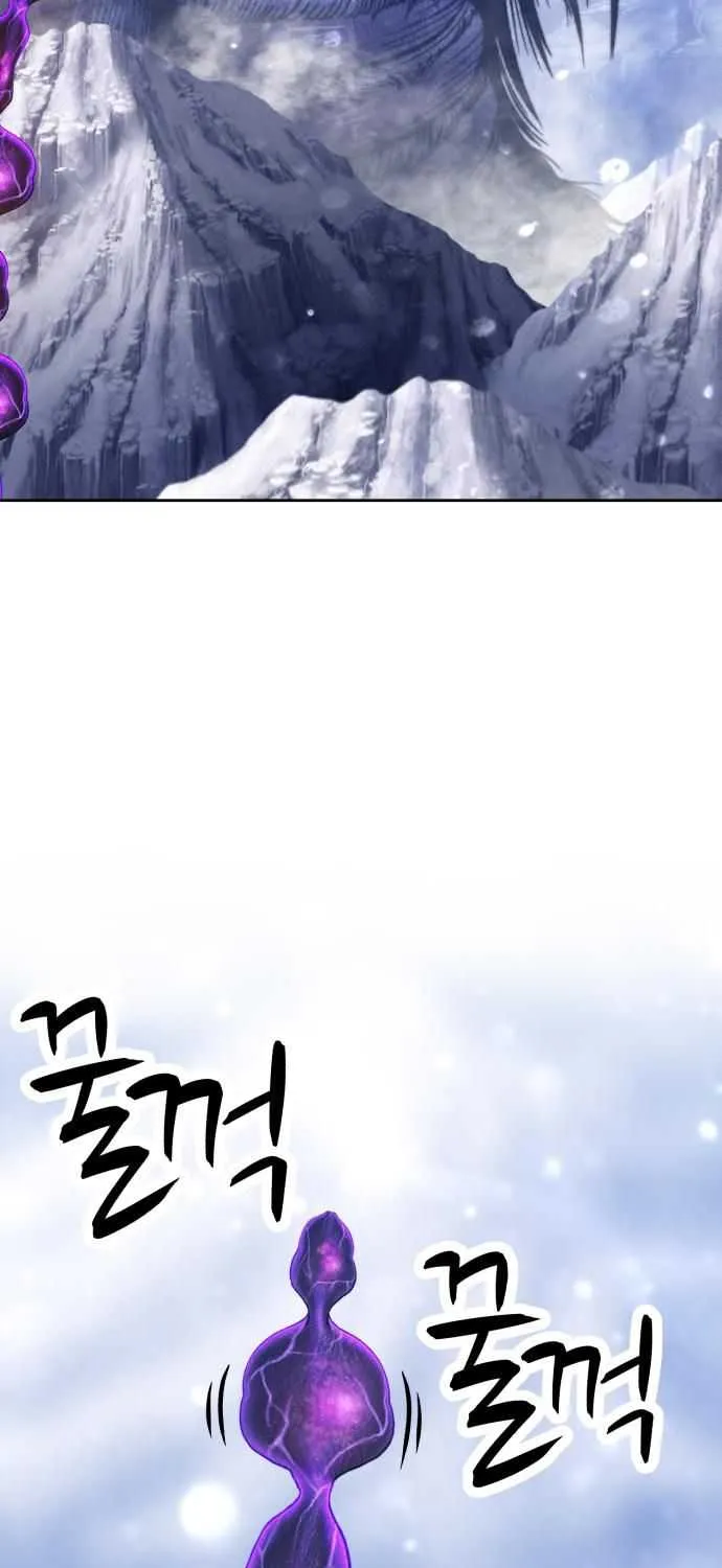 +99 Wooden stick (manhwa) Chapter 13 page 81 - 