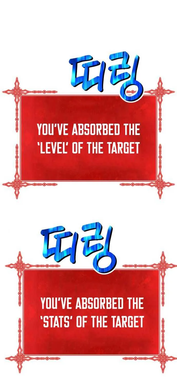 +99 Wooden stick (manhwa) Chapter 13 page 83 - 