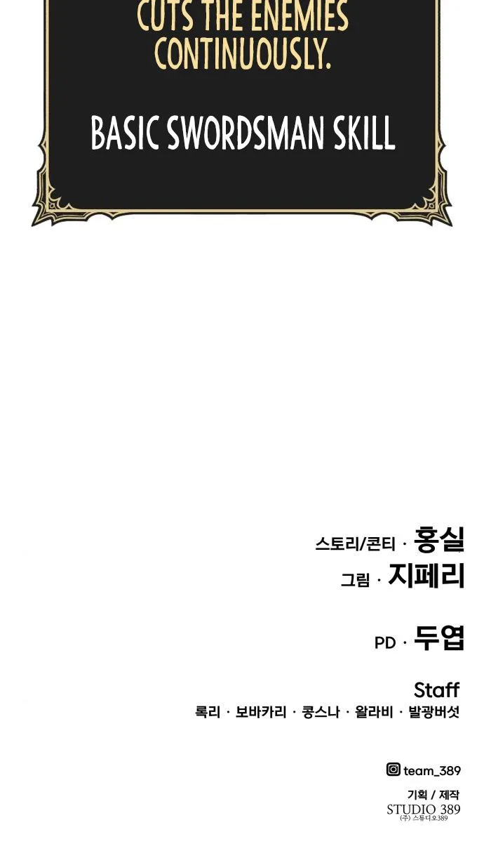 +99 Wooden stick (manhwa) Chapter 14 page 255 - 