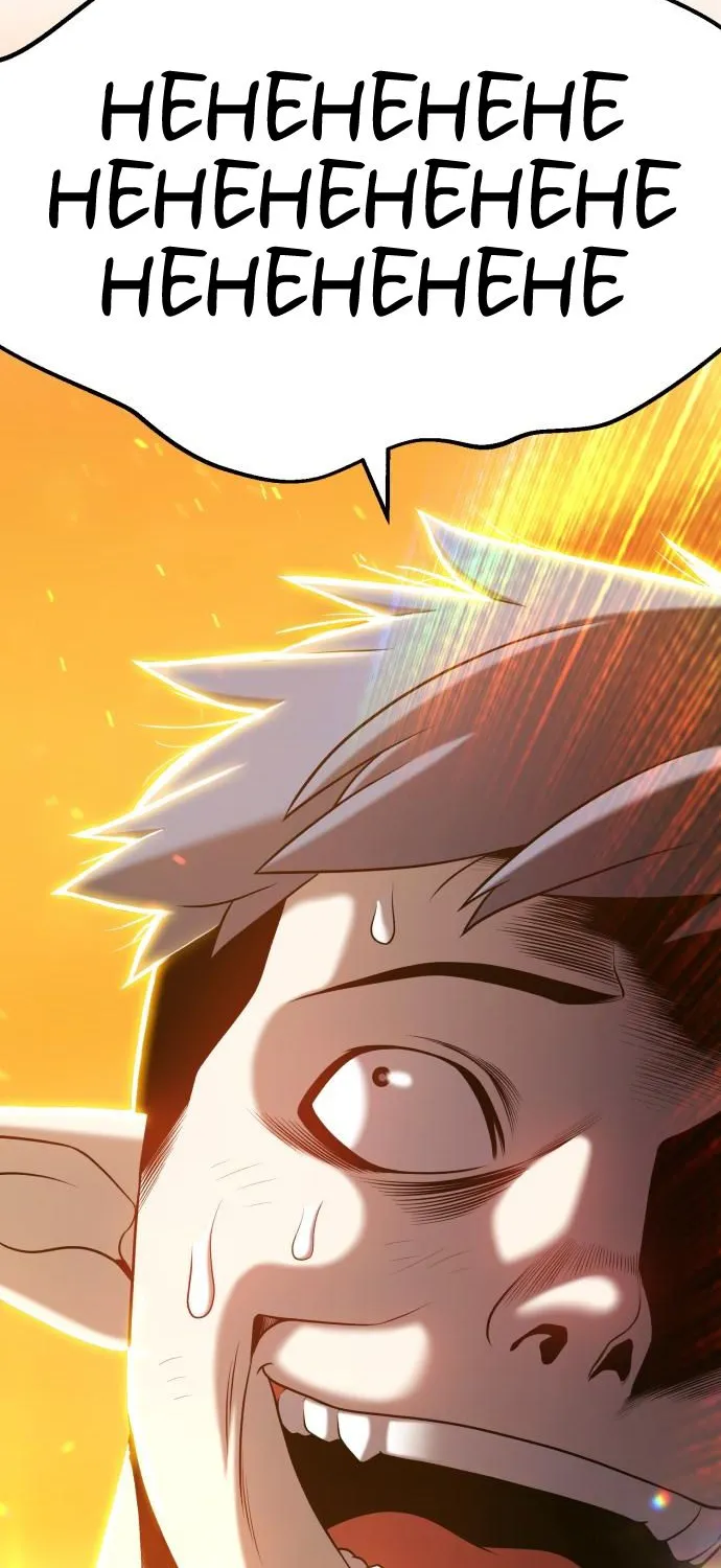 +99 Wooden stick (manhwa) Chapter 14 page 76 - 