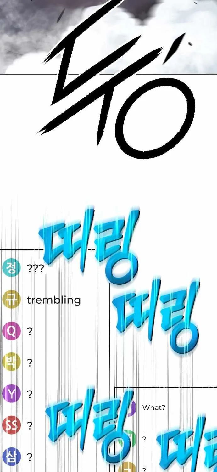 +99 Wooden stick (manhwa) Chapter 15 page 105 - 