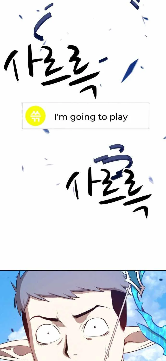+99 Wooden stick (manhwa) Chapter 15 page 123 - 