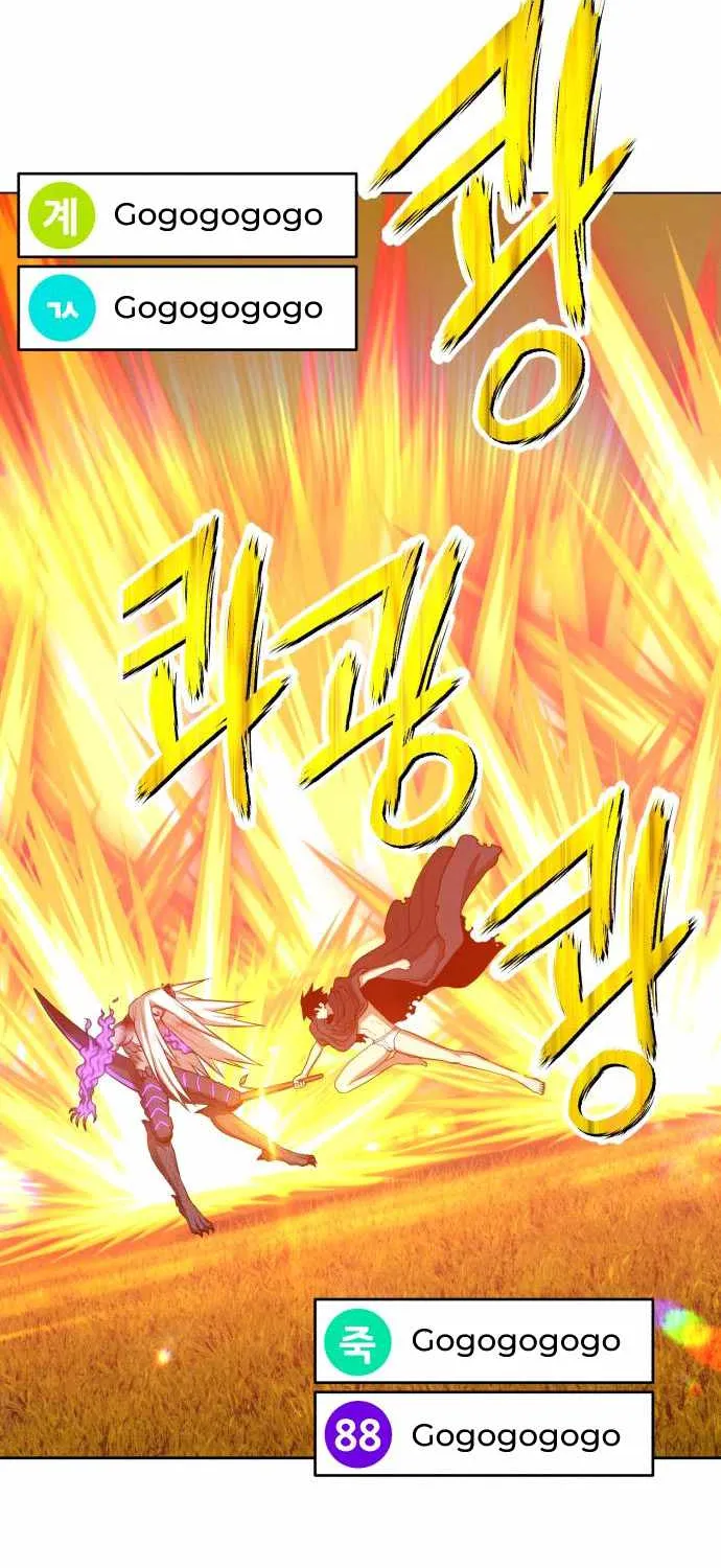 +99 Wooden stick (manhwa) Chapter 15 page 166 - 