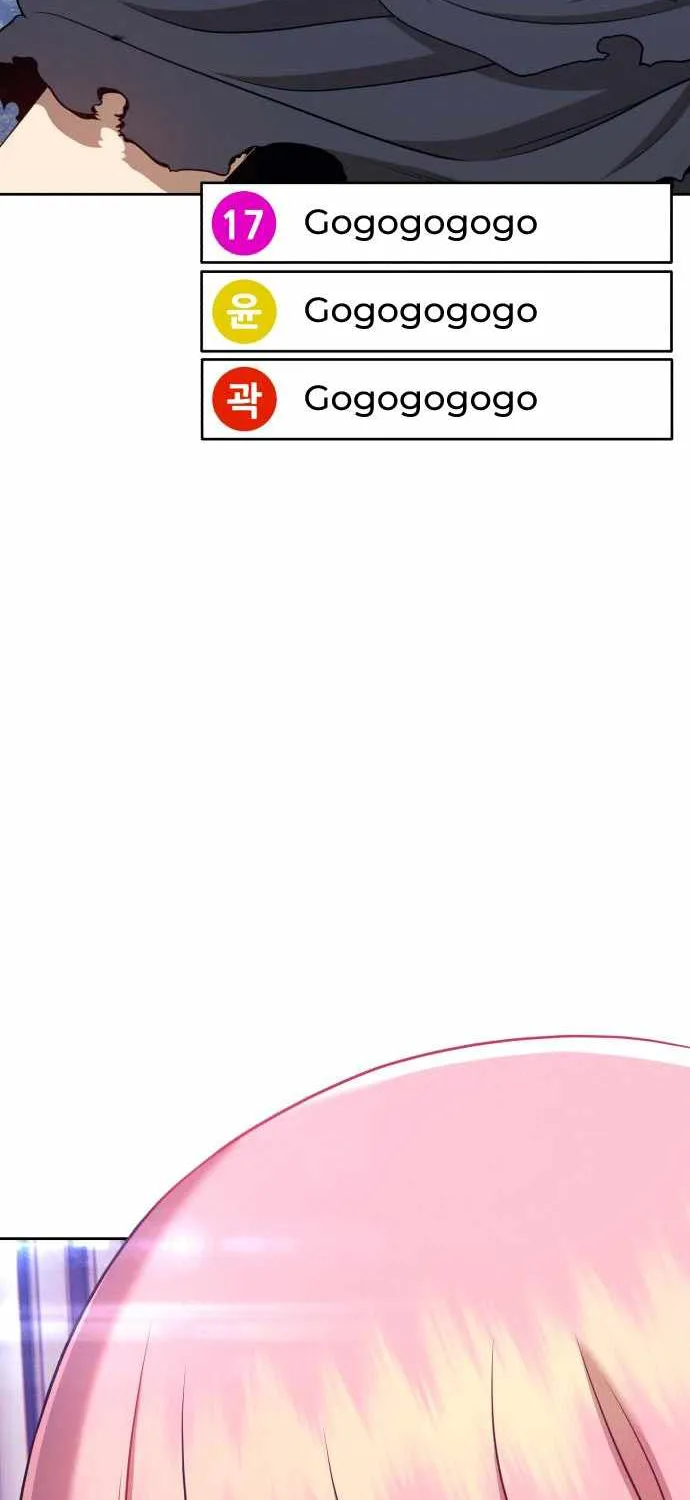 +99 Wooden stick (manhwa) Chapter 15 page 168 - 