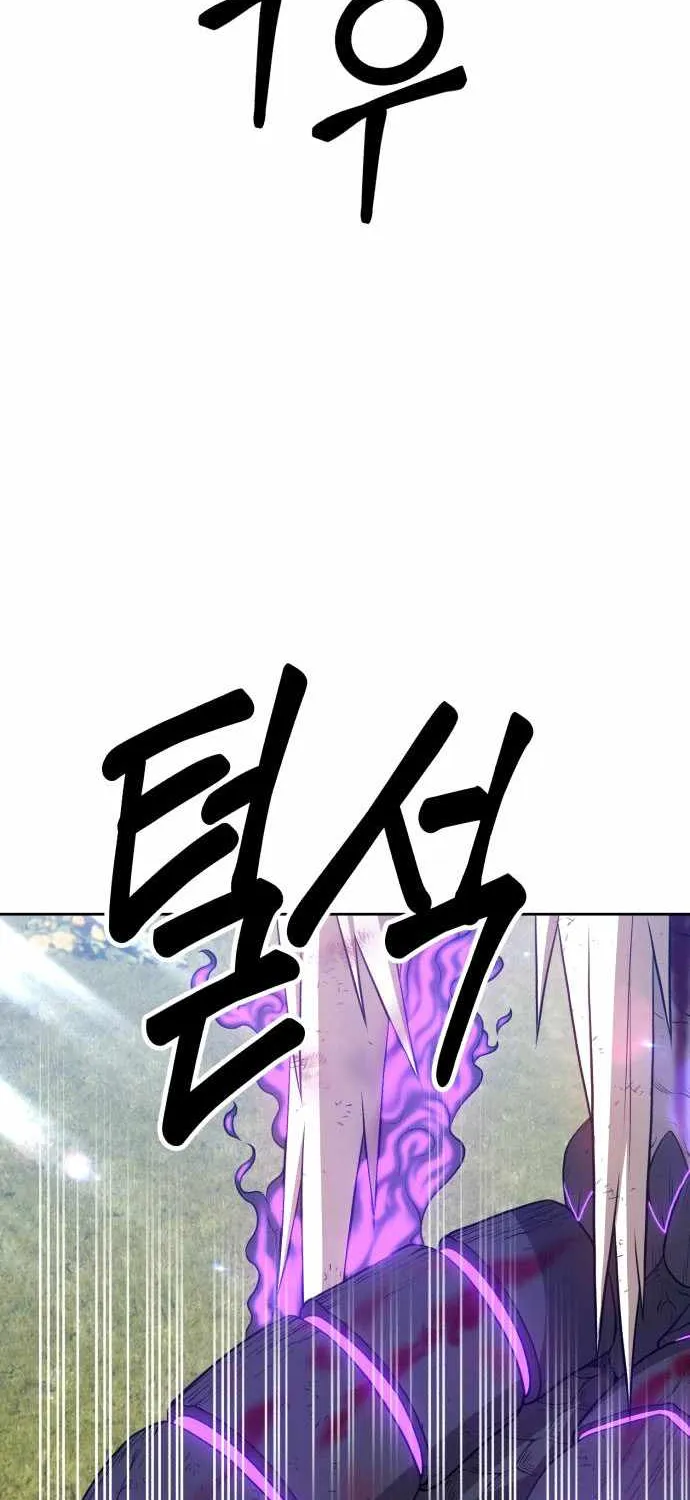 +99 Wooden stick (manhwa) Chapter 15 page 176 - 