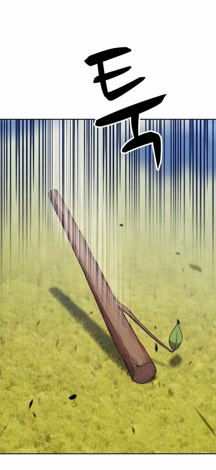 +99 Wooden stick (manhwa) Chapter 15 page 206 - 
