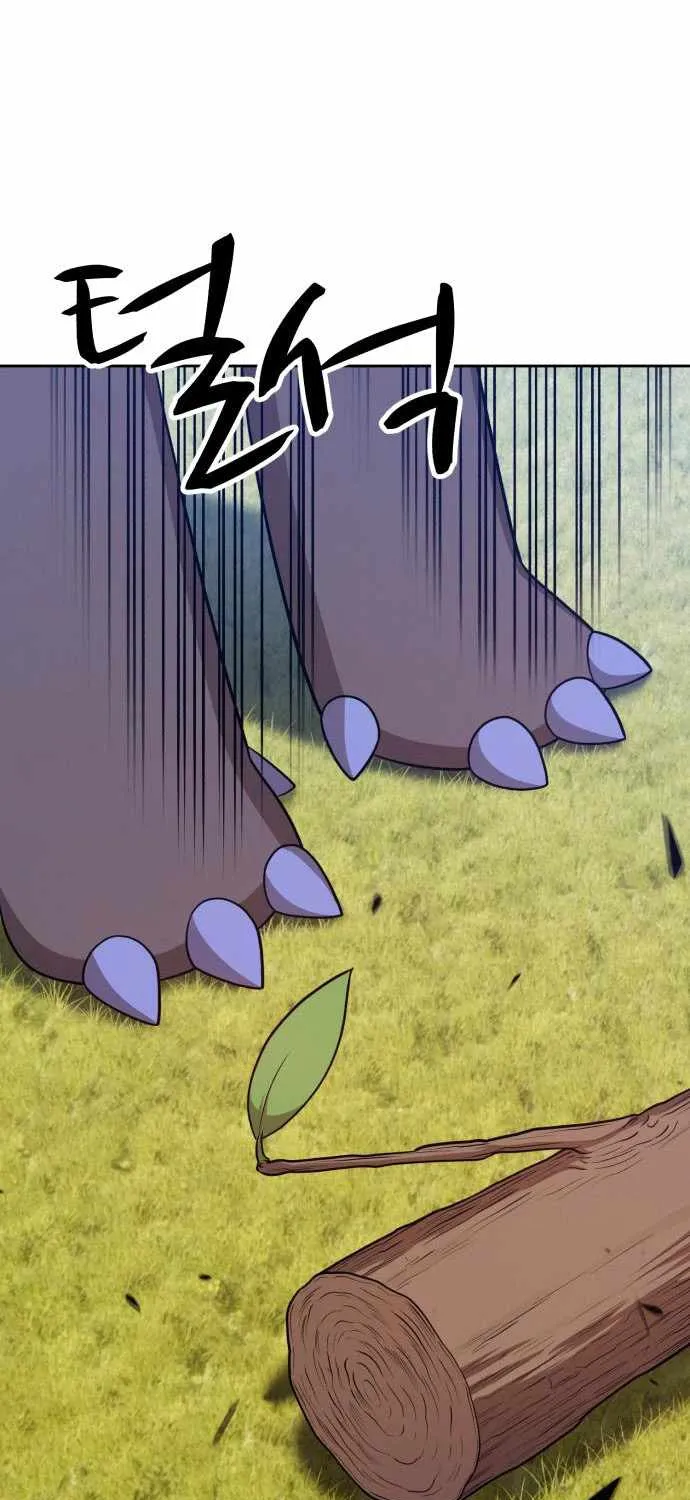 +99 Wooden stick (manhwa) Chapter 15 page 222 - 