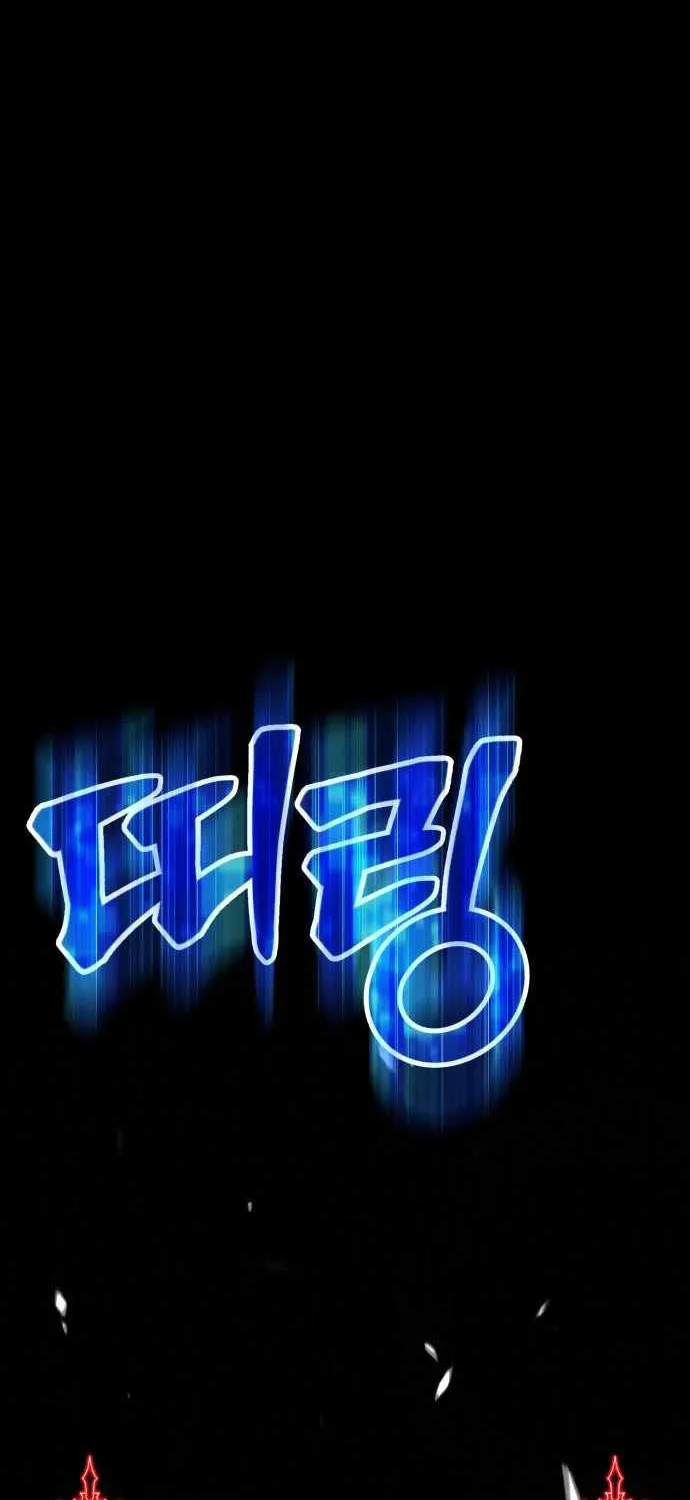 +99 Wooden stick (manhwa) Chapter 15 page 229 - 