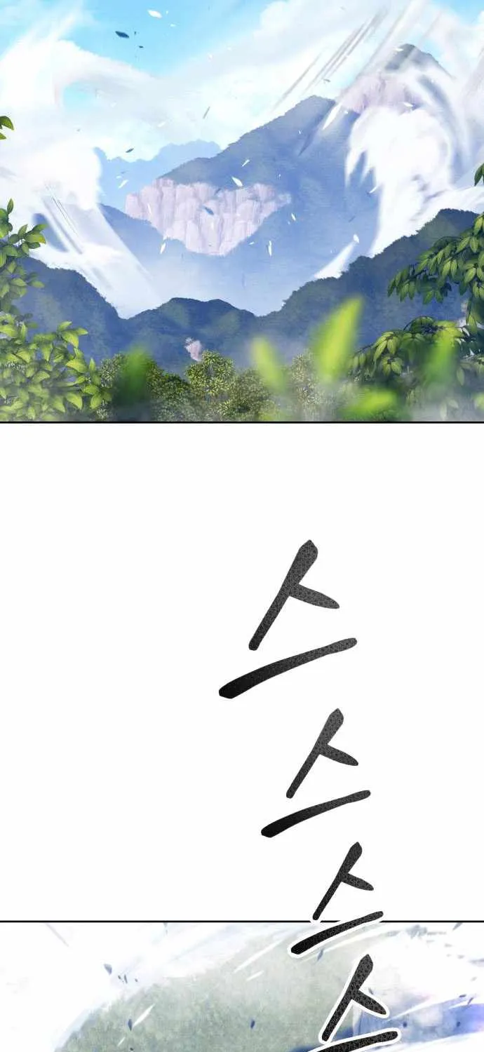 +99 Wooden stick (manhwa) Chapter 15 page 45 - 
