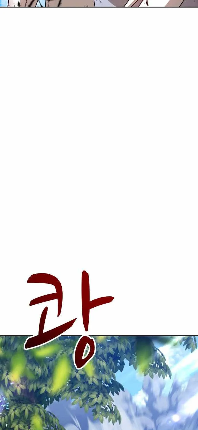 +99 Wooden stick (manhwa) Chapter 15 page 99 - 