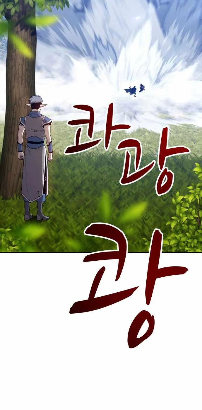 +99 Wooden stick (manhwa) Chapter 15 page 100 - 