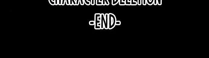 +99 Wooden stick (manhwa) Chapter 16 page 238 - 