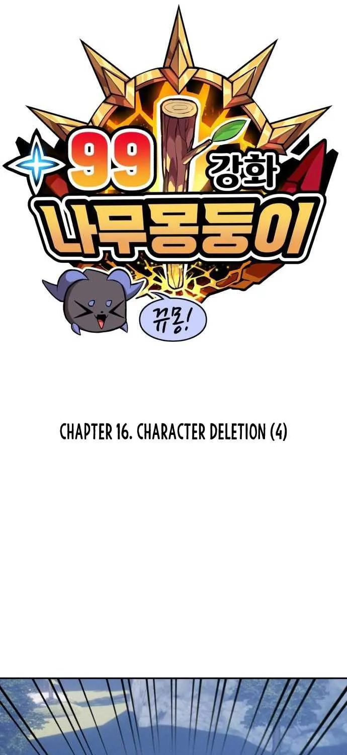 +99 Wooden stick (manhwa) Chapter 16 page 27 - 