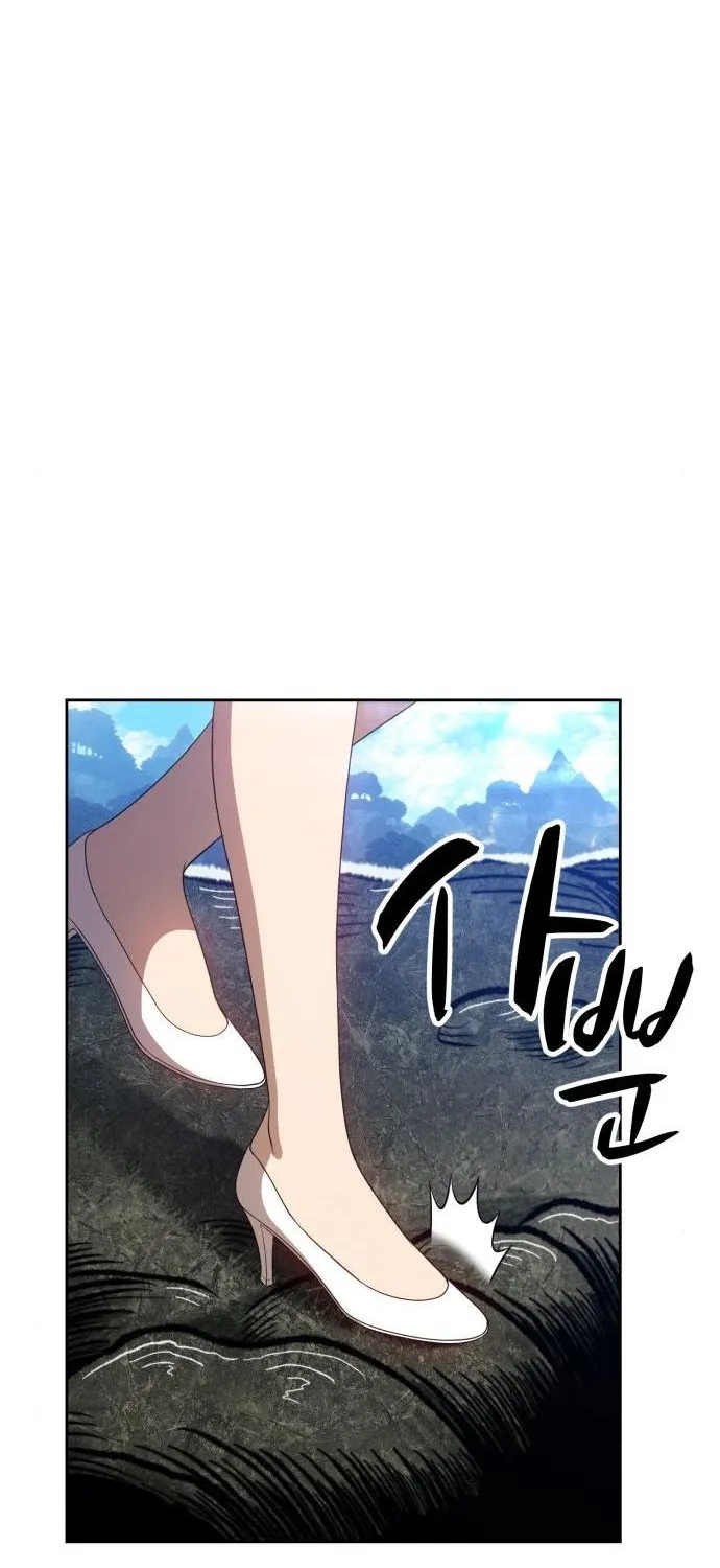 +99 Wooden stick (manhwa) Chapter 16 page 95 - 