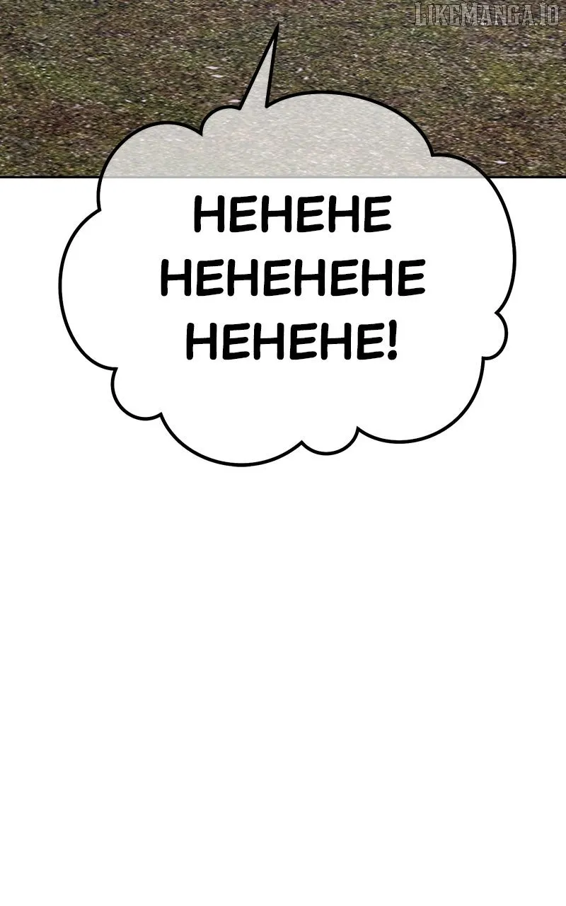 +99 Wooden stick (manhwa) Chapter 166 page 277 - 