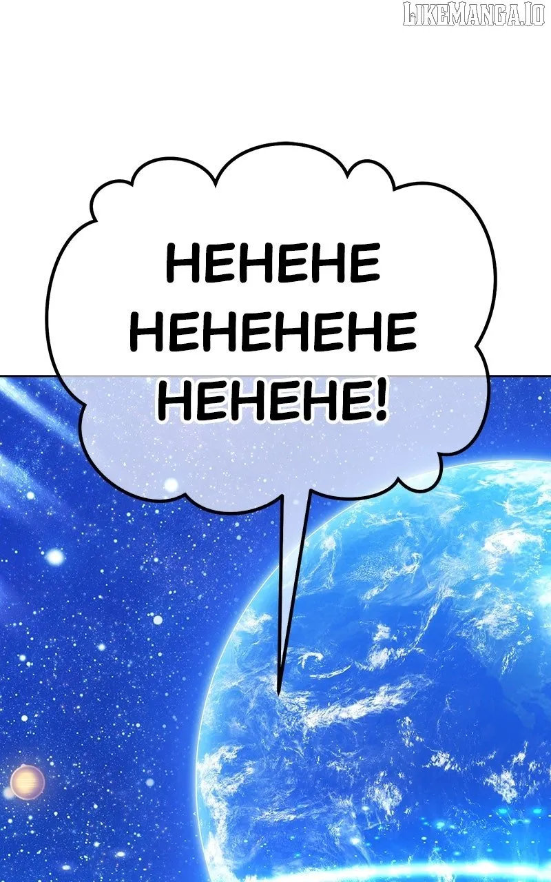 +99 Wooden stick (manhwa) Chapter 166 page 278 - 