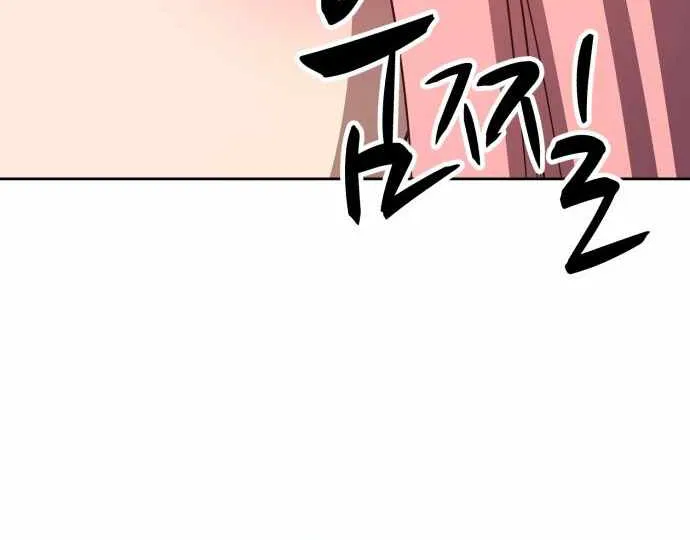 +99 Wooden stick (manhwa) Chapter 17 page 117 - 