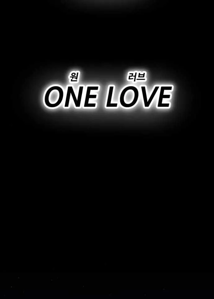 +99 Wooden stick (manhwa) Chapter 17 page 19 - 