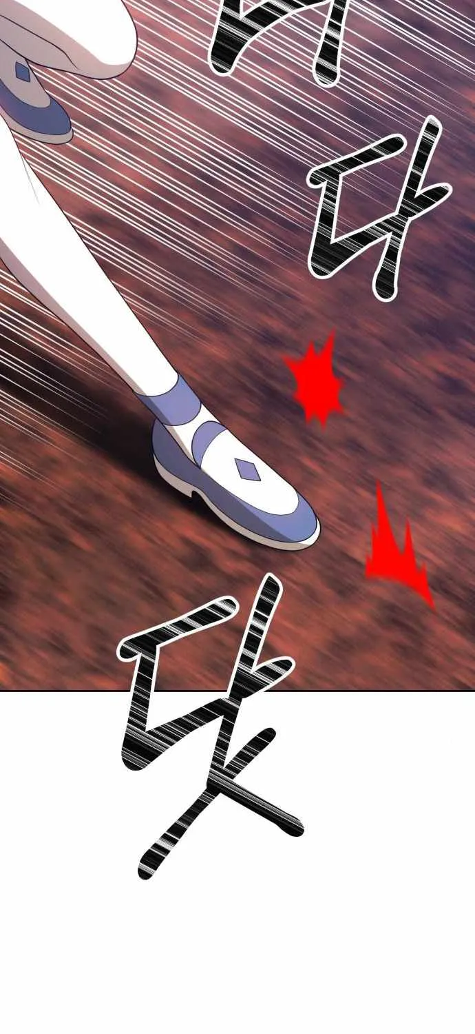 +99 Wooden stick (manhwa) Chapter 17 page 211 - 