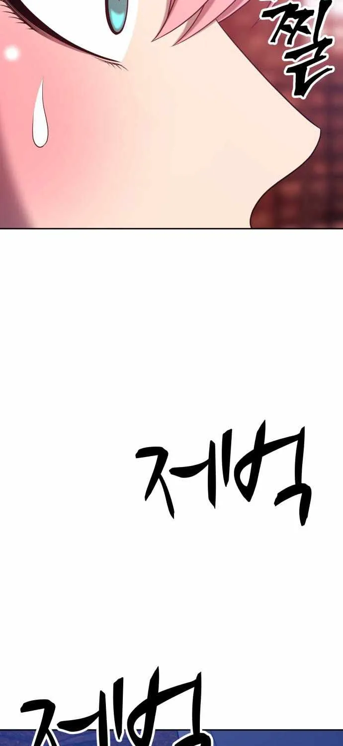 +99 Wooden stick (manhwa) Chapter 17 page 218 - 