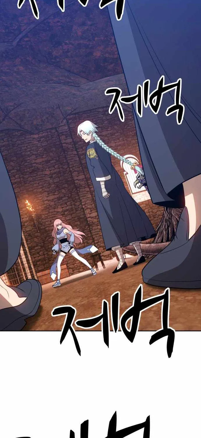 +99 Wooden stick (manhwa) Chapter 17 page 219 - 