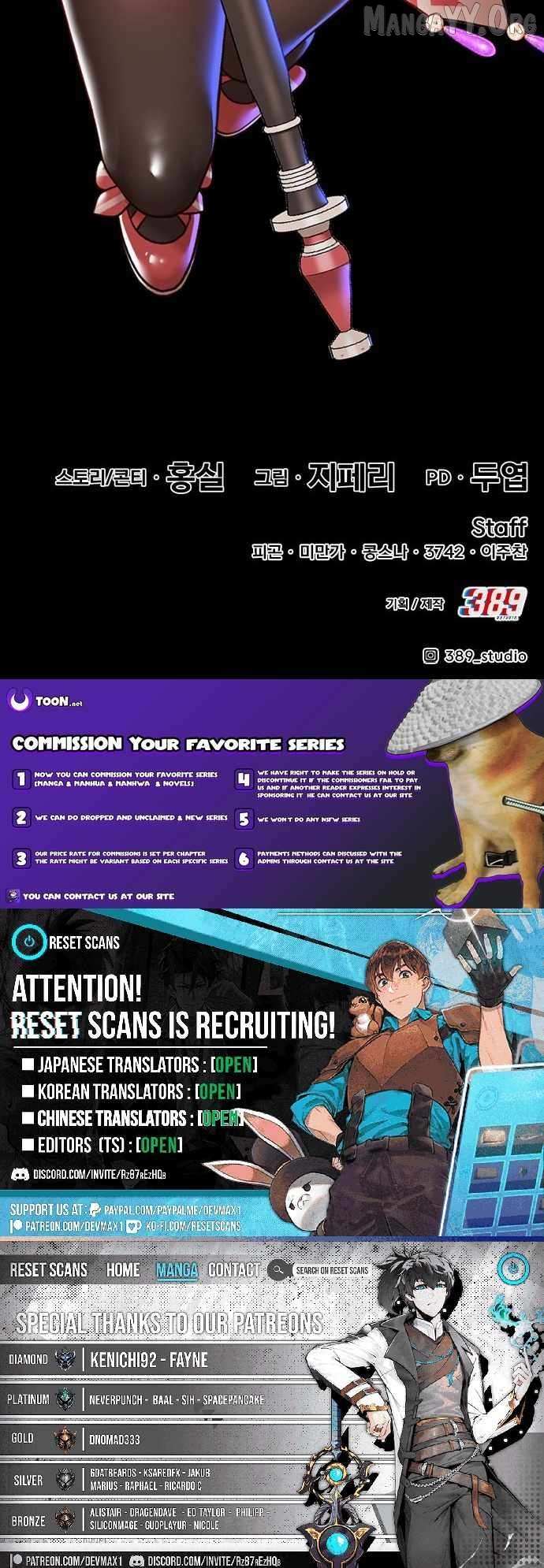+99 Wooden stick (manhwa) Chapter 176 page 43 - 
