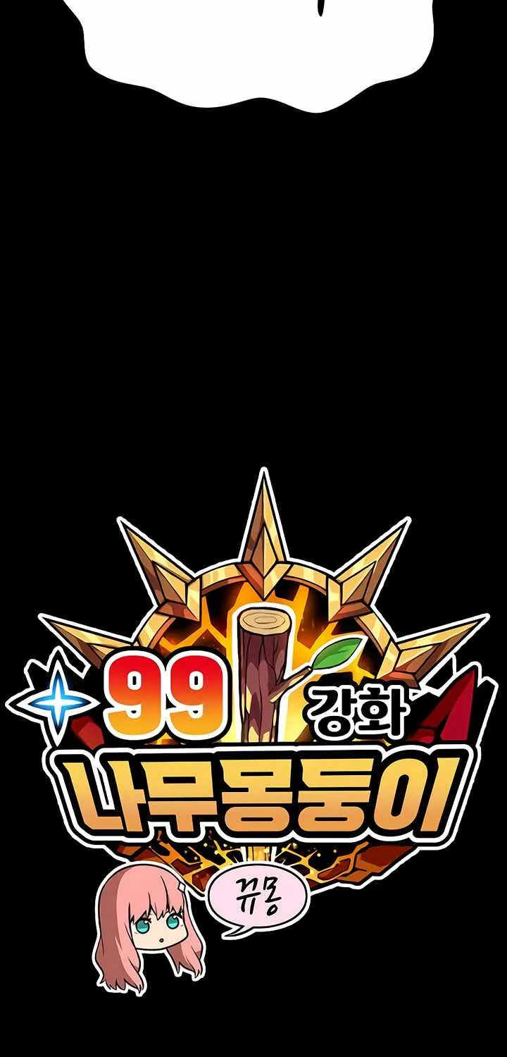 +99 Wooden stick (manhwa) Chapter 18 page 20 - 