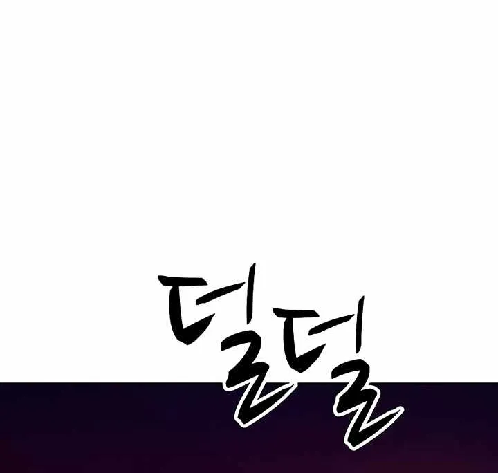 +99 Wooden stick (manhwa) Chapter 18 page 93 - 