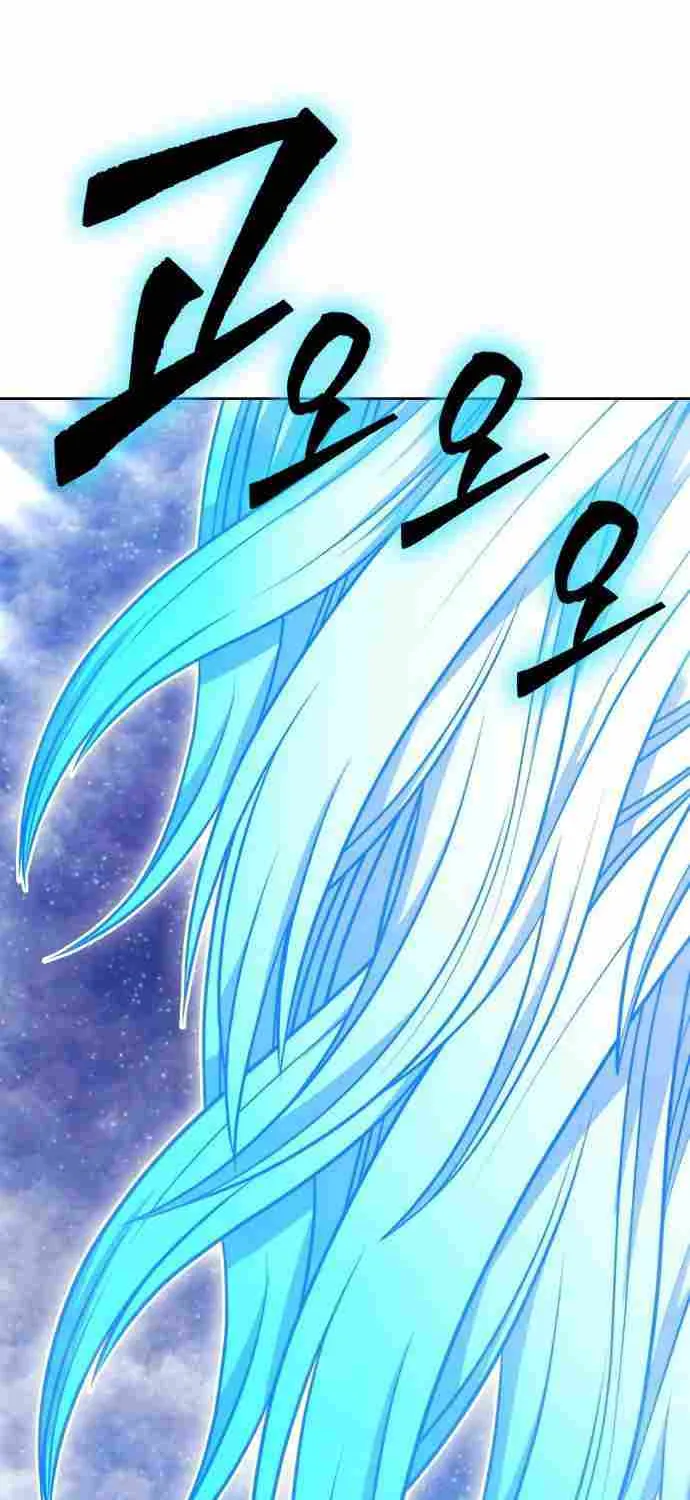 +99 Wooden stick (manhwa) Chapter 193 page 179 - 