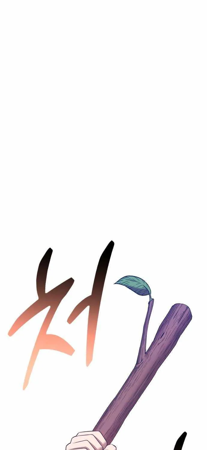+99 Wooden stick (manhwa) Chapter 193 page 9 - 