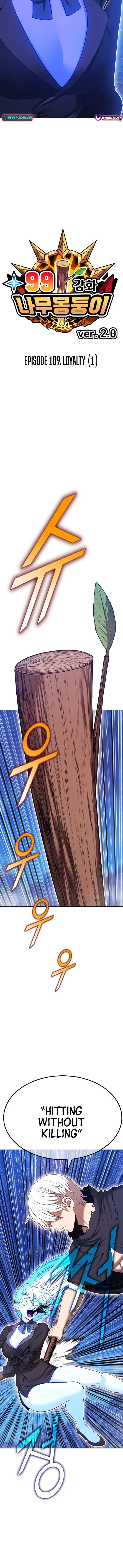 +99 Wooden stick (manhwa) Chapter 196 page 5 - 