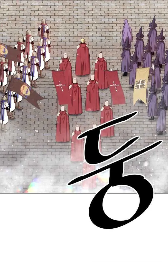 +99 Wooden stick (manhwa) Chapter 2 page 202 - 
