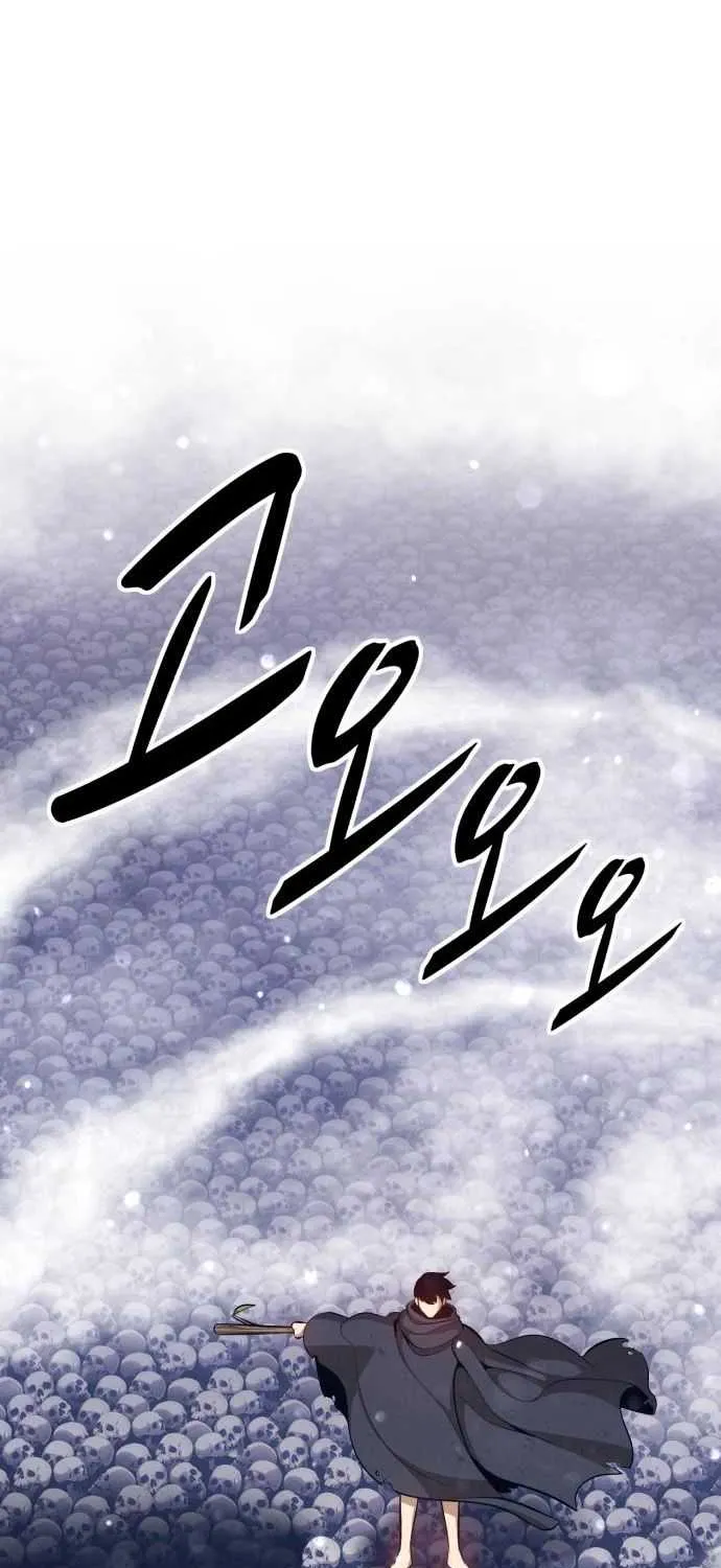+99 Wooden stick (manhwa) Chapter 2 page 90 - 