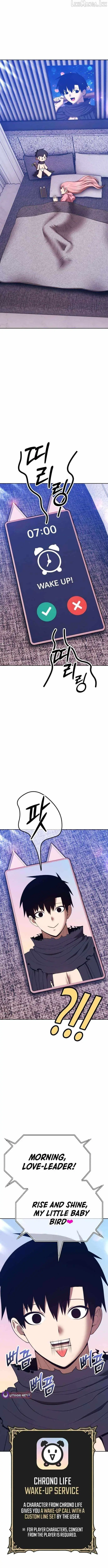 +99 Wooden stick (manhwa) Chapter 205 page 2 - 
