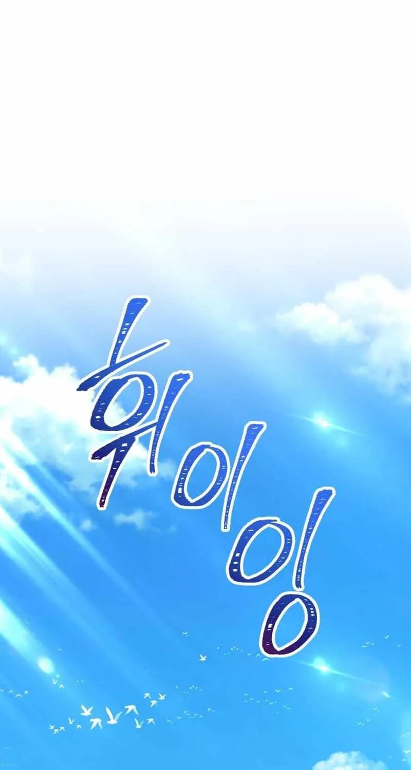 +99 Wooden stick (manhwa) Chapter 21 page 239 - 