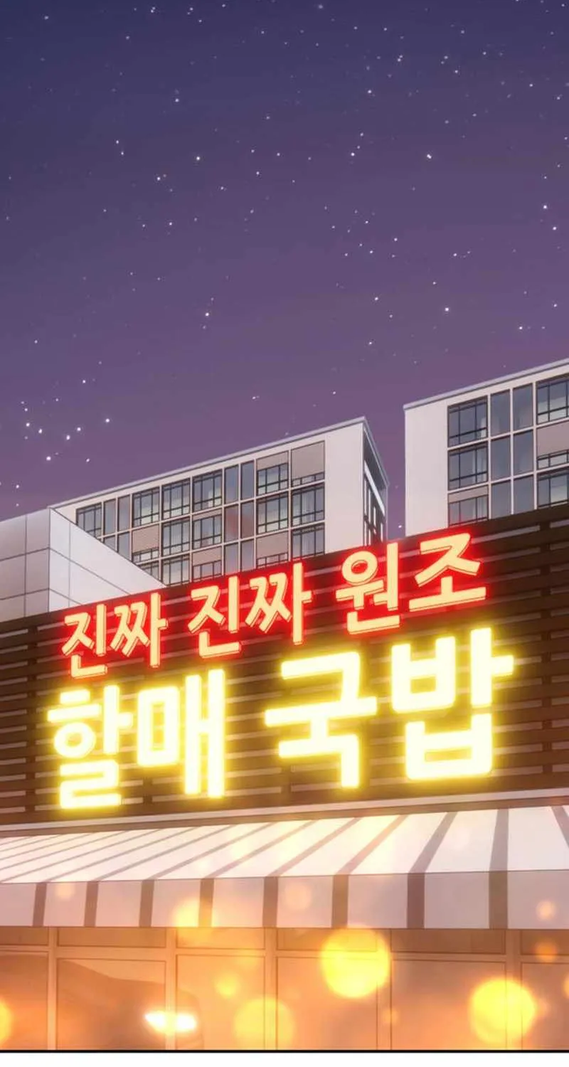+99 Wooden stick (manhwa) Chapter 22 page 166 - 