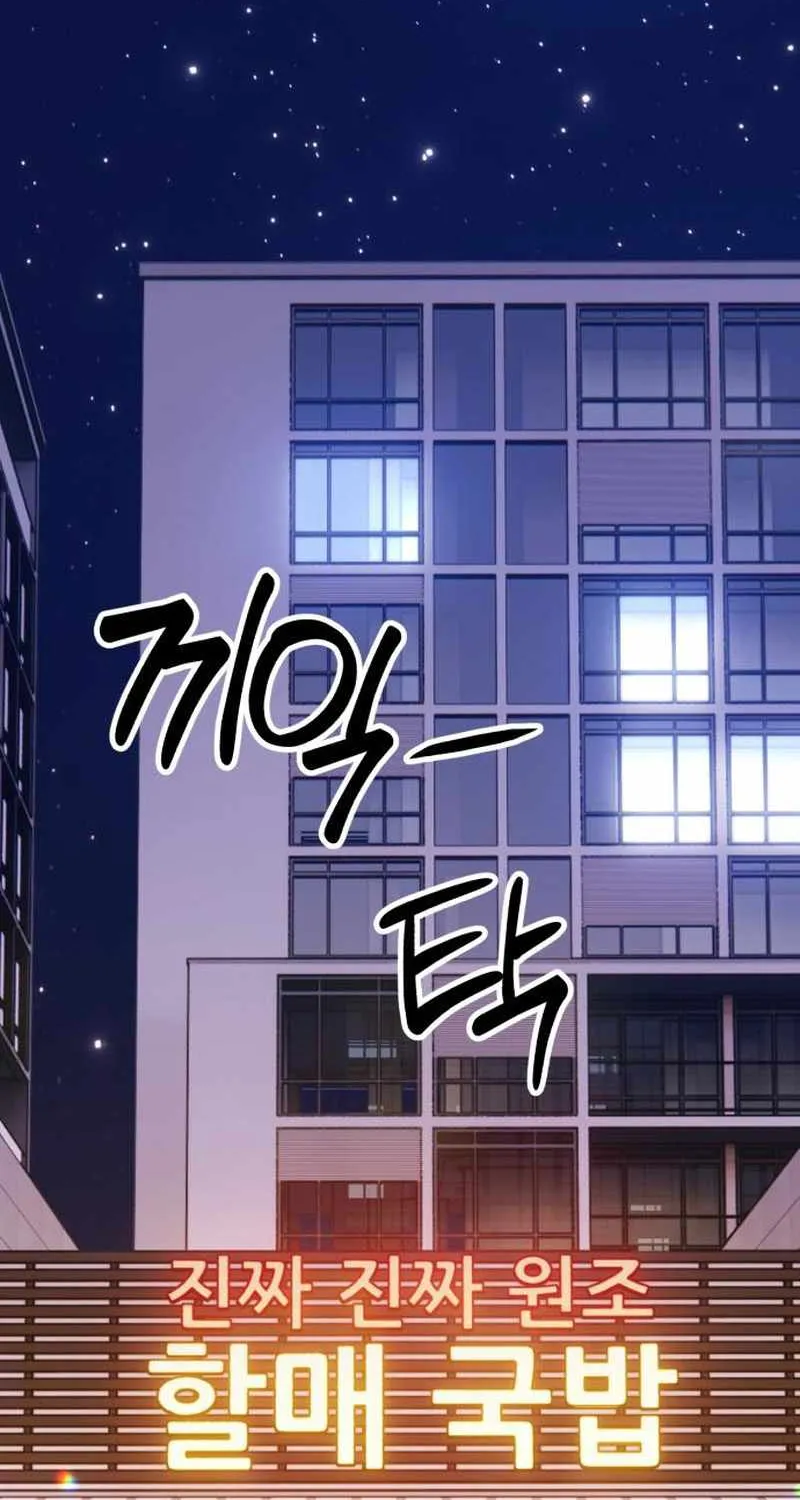 +99 Wooden stick (manhwa) Chapter 22 page 209 - 
