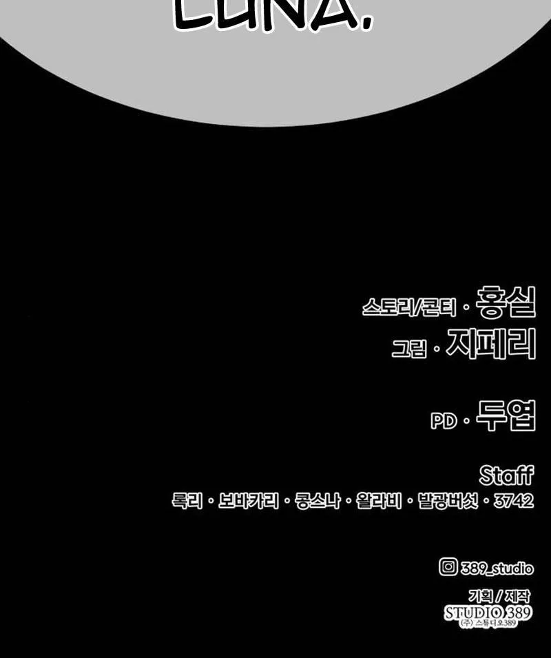 +99 Wooden stick (manhwa) Chapter 23 page 285 - 
