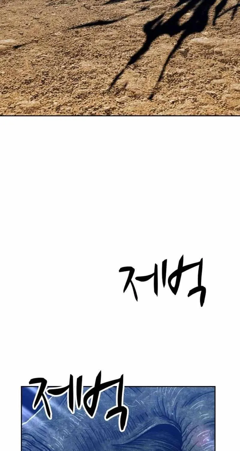 +99 Wooden stick (manhwa) Chapter 23 page 62 - 